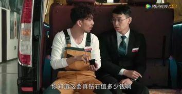 国产最新网剧骗局视频,最新视频曝光惊人内幕