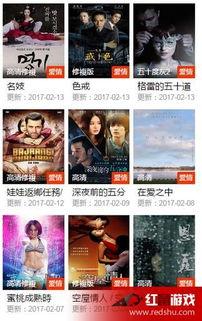 国产123视频在线看,畅享精彩影视盛宴