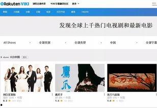 国产网页在线视频,畅享视听盛宴，解锁精彩瞬间