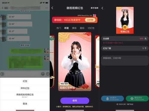 精品视频国产狼友视,揭秘精品视频背后的故事与魅力