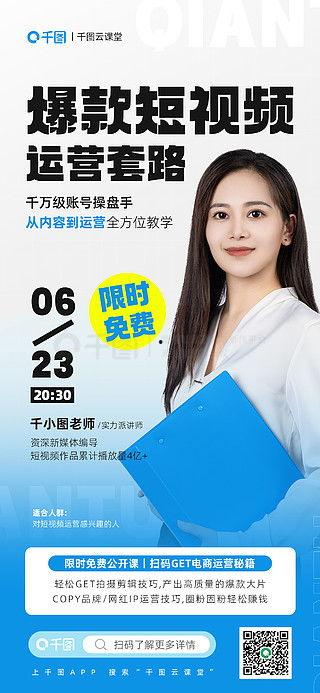 国产素人视频模板免费,免费模板打造个性短视频