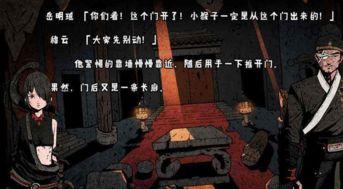 国产解谜游戏全集视频,探秘奇境，解锁智慧之旅