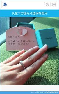 国产钻戒测评视频下载软件,轻松获取心仪钻戒信息