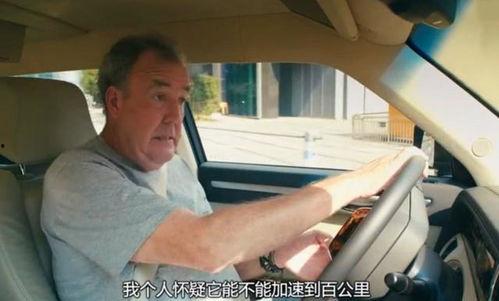 老外讨论国产车的问题视频