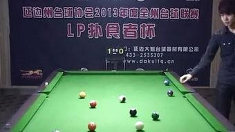 韩彪国产台球视频播放,国产台球视频中的精彩瞬间