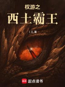 国产土霸王视频,揭秘中国乡村创业传奇