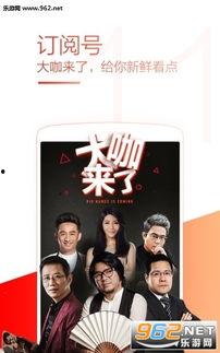 国产精品免播放器视频