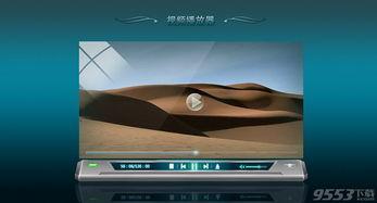 国产精品免播放器视频