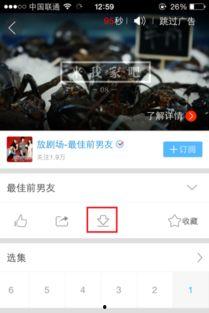 我要缓存国产三级视频,独家缓存，带你领略影视巅峰之作