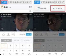 我要缓存国产三级视频,独家缓存，带你领略影视巅峰之作