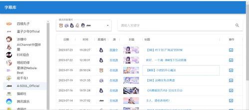 国产工具视频大全网站