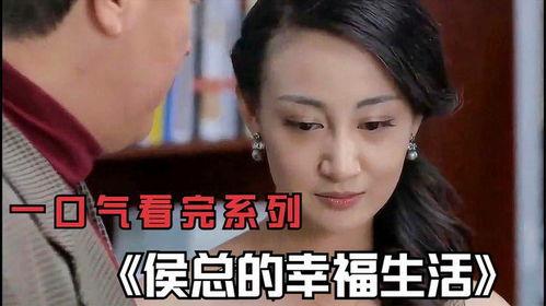 国产爱情剧全集解说视频,浪漫时光，情感纠葛