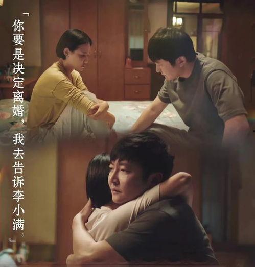 国产爱情剧全集解说视频,浪漫时光，情感纠葛