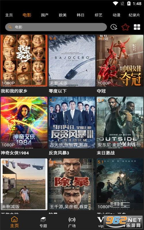 国产精品亮清免费视频,视觉盛宴，尽享视听新体验