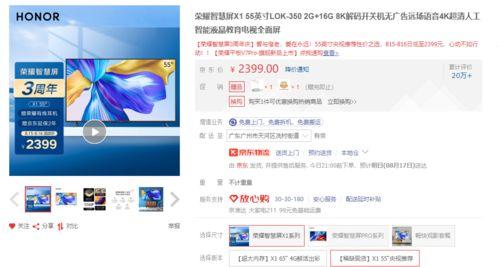 国产免费无广告视频网站,揭秘国内免费无广告视频网站的精彩世界
