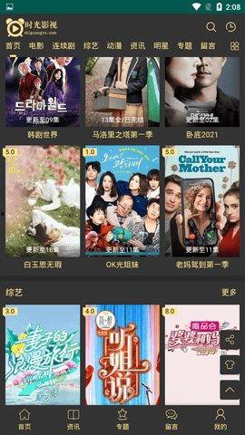 国产免费无广告视频网站,揭秘国内免费无广告视频网站的精彩世界